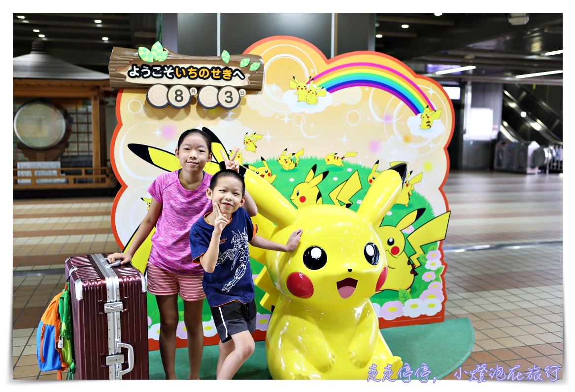 shopback省錢旅行超厲害|聰明旅遊秘招,一次刷卡兩次回饋才厲害!善用shopback現金回饋網省旅費,親子旅行機票、住宿、票券、生活大小事,全包! @走走停停,小燈泡在旅行 shopback省錢旅行超厲害|聰明旅遊秘招,一次刷卡兩次回饋才厲害!善用shopback現金回饋網省旅費,親子旅行機票、住宿、票券、生活大小事,全包!