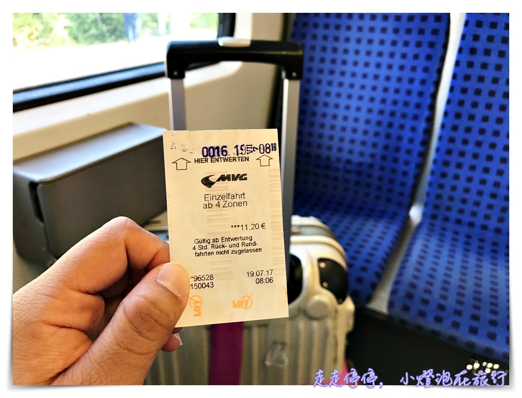慕尼黑市區到機場Deutsche Bahn｜地區火車S-Bahn進出MUC機場紀錄～機器購票與人工售票差異比價～