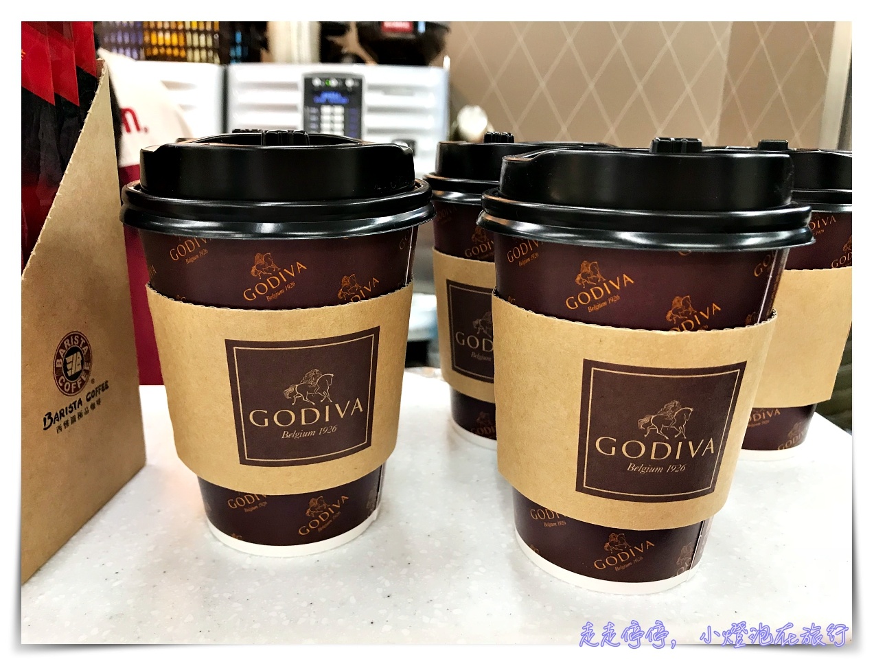 7-11 Godiva經典熱巧克力飲品限量發售，冷冷的天，讓熱巧克力溫暖你吧！12/20起熱情放送～