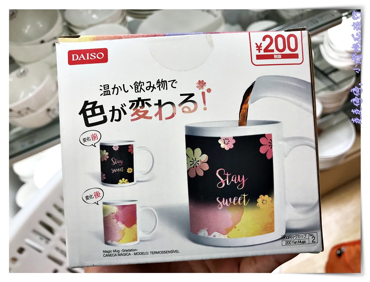 日本大創Daiso採買｜什麼玩意兒都只要108円日幣起～手撕膠帶、溫度變色杯、吸管眼鏡、煮蛋器～通通都好玩
