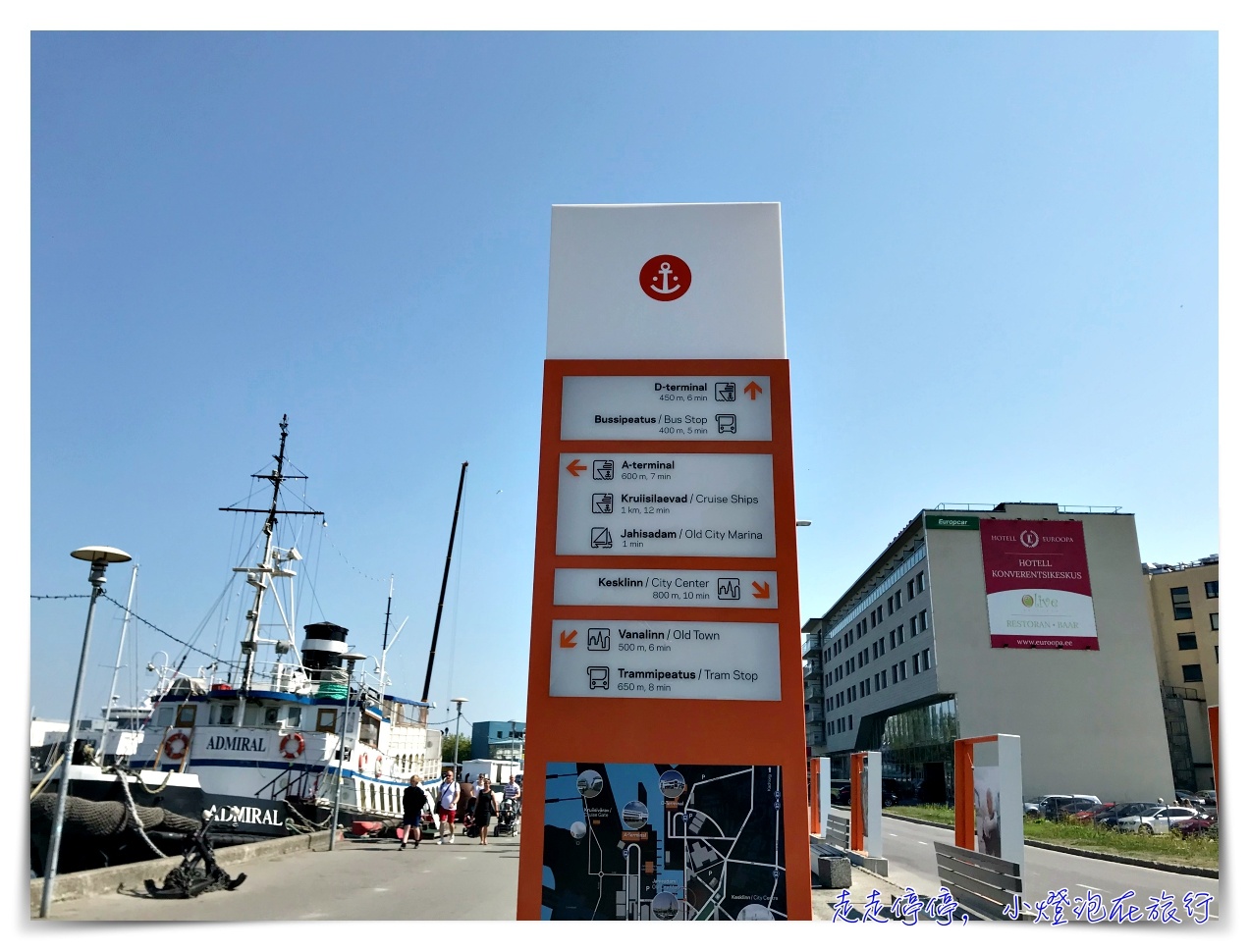 2018塔林到赫爾辛基交通｜viking line船票訂購教學、搭乘紀錄與相關建議～