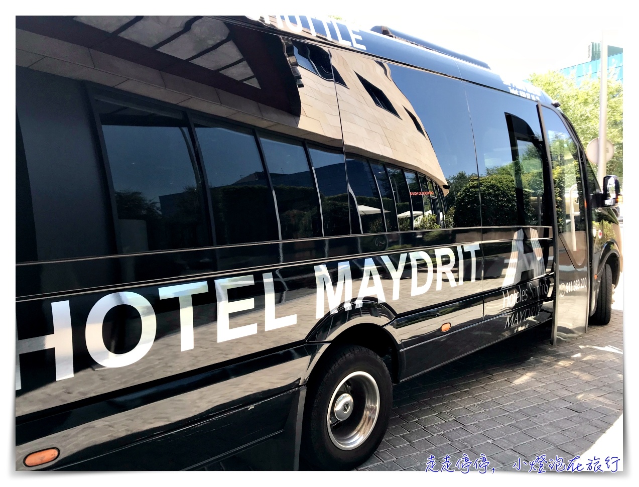 西班牙馬德里機場附近住宿｜Maydrit 邁德里特酒店，免費24小時送機、家庭房超有趣～