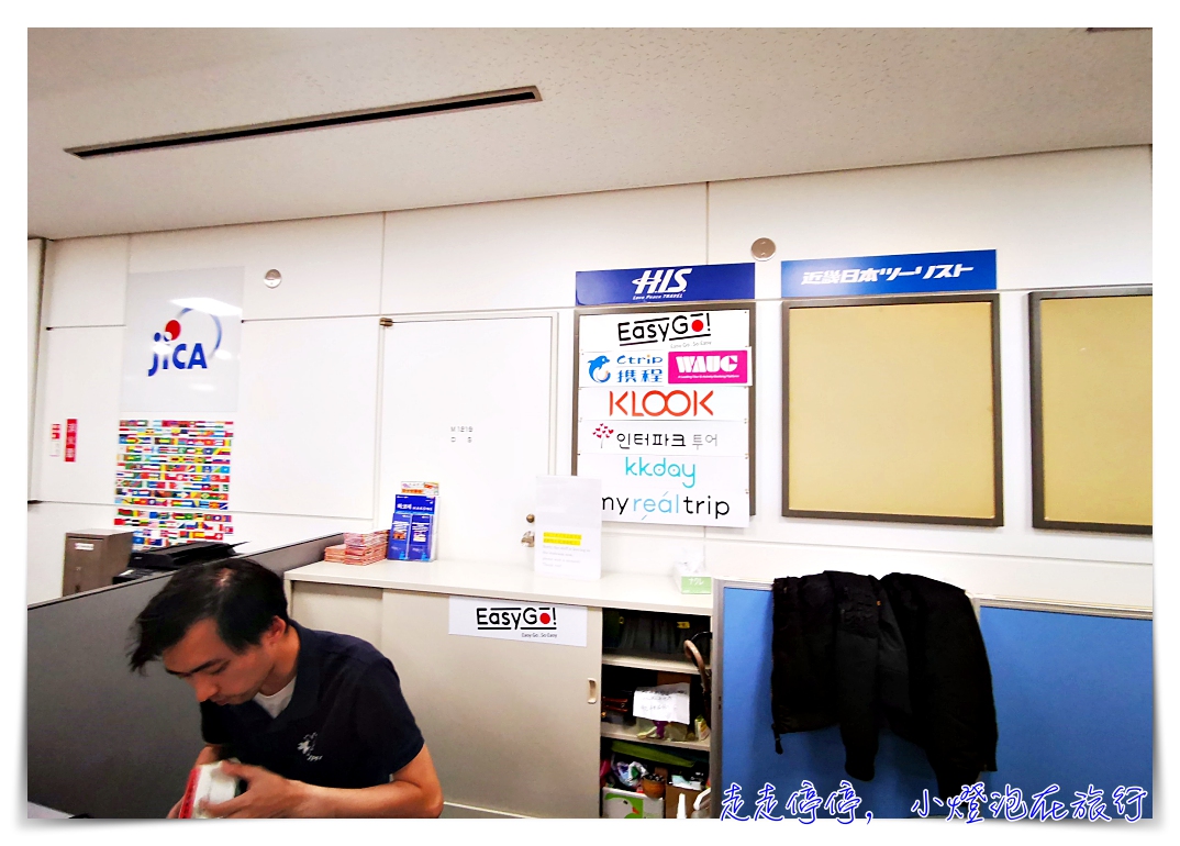 東京地鐵24/48/72小時券｜Tokyo Subway Ticket 怎麼買、怎麼換、怎麼用？東京都內旅行全靠它～