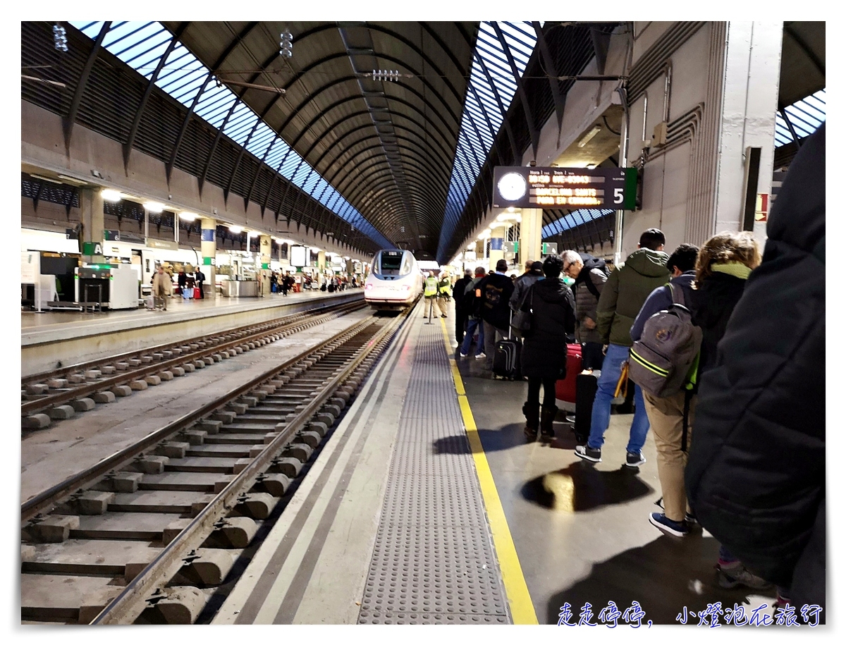 西班牙自助搭火車Renfe，五個搭乘訂票搭車前必須知道的注意事項～