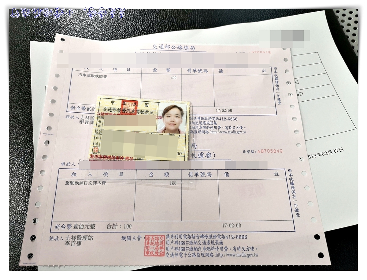 去日本開車，你知道要怎麼做嗎？第一步：日文譯本駕照不能忘～日文譯本駕照怎麼辦？