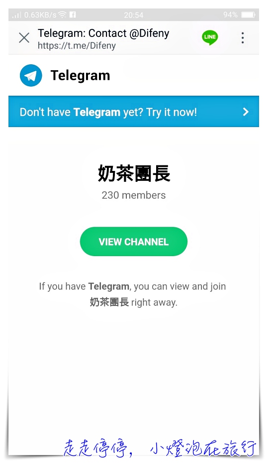 Line替代軟體，Telegram設定教學，請跟我一步一步做一次，沒有Line還是可以收到我的訊息喔～