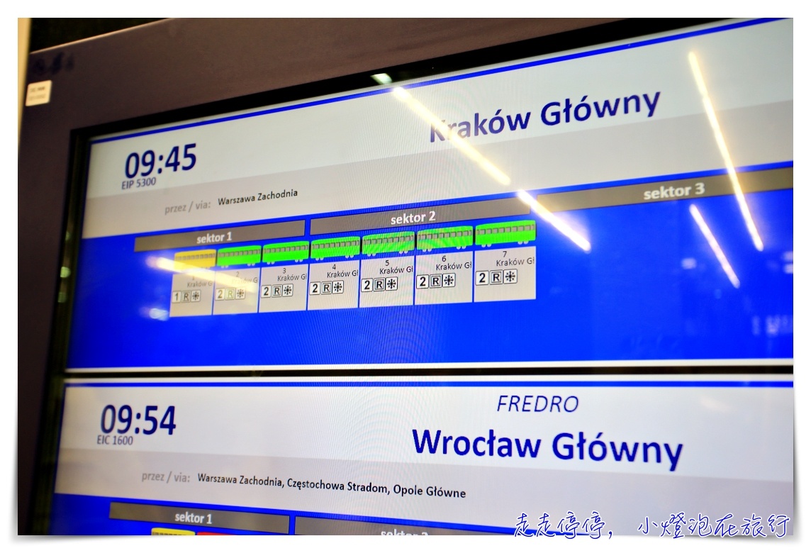 波蘭交通｜波蘭火車國鐵PKP訂票教學步驟step by step，華沙(warsaw)到克拉科夫(Kraków)訂票攻略～