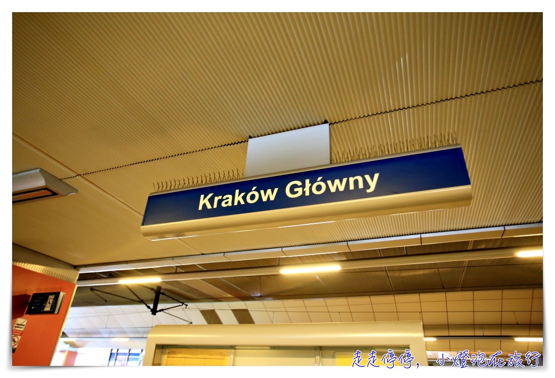 波蘭交通｜波蘭火車國鐵PKP訂票教學步驟step by step，華沙(warsaw)到克拉科夫(Kraków)訂票攻略～