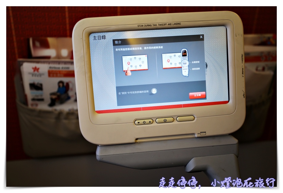 外站出發銜接｜香港航空Hong Kong Airlines搭乘紀錄，香港飛台北單程機票～