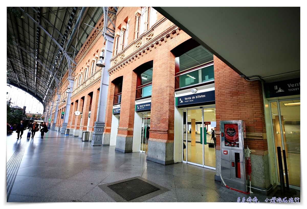 西班牙火車通行證現場劃位｜阿托查車站。馬德里到塞維亞現場劃位購票紀錄～超有趣的劃位人員對話～