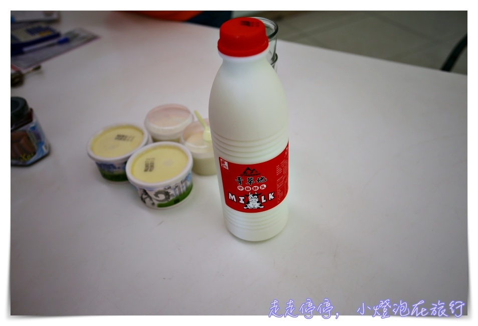 金門美食｜台灣版獨家的北海道口味鮮奶，金門才喝得到的青草地牧場牛奶！
