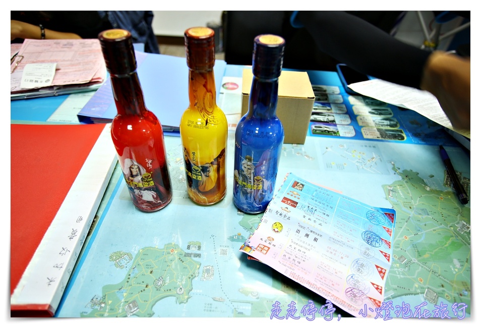 金門租車旅行｜金門親子自由行第一步。金豐租車～金門第一把租車交椅：給專屬旅遊地圖、有line導航、連店家優惠都連結了