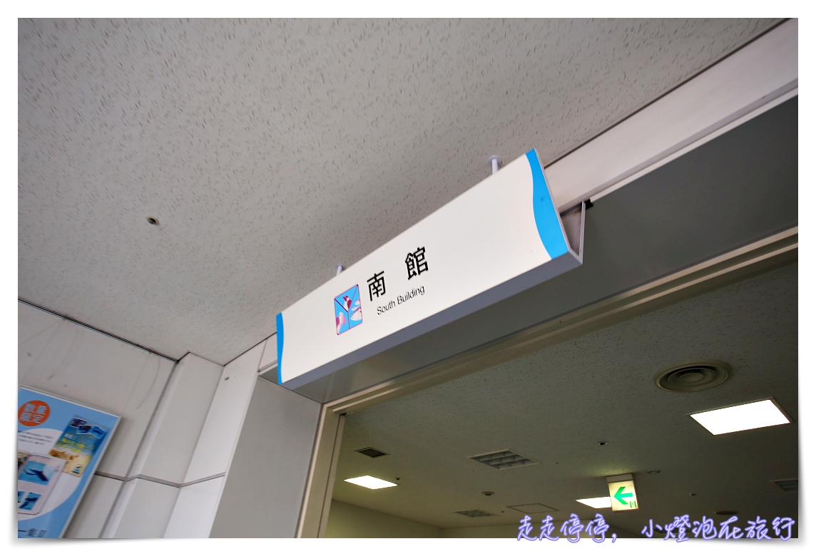 名古屋港水族館｜日本最大海豚虎鯨表演場，親子名古屋歡樂景點～（圖超多。超精彩行程）