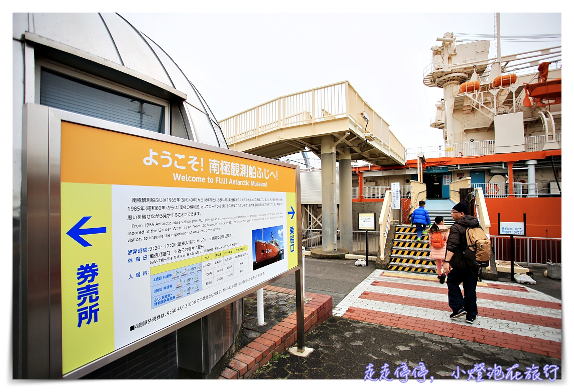 名古屋港水族館｜日本最大海豚虎鯨表演場，親子名古屋歡樂景點～（圖超多。超精彩行程）