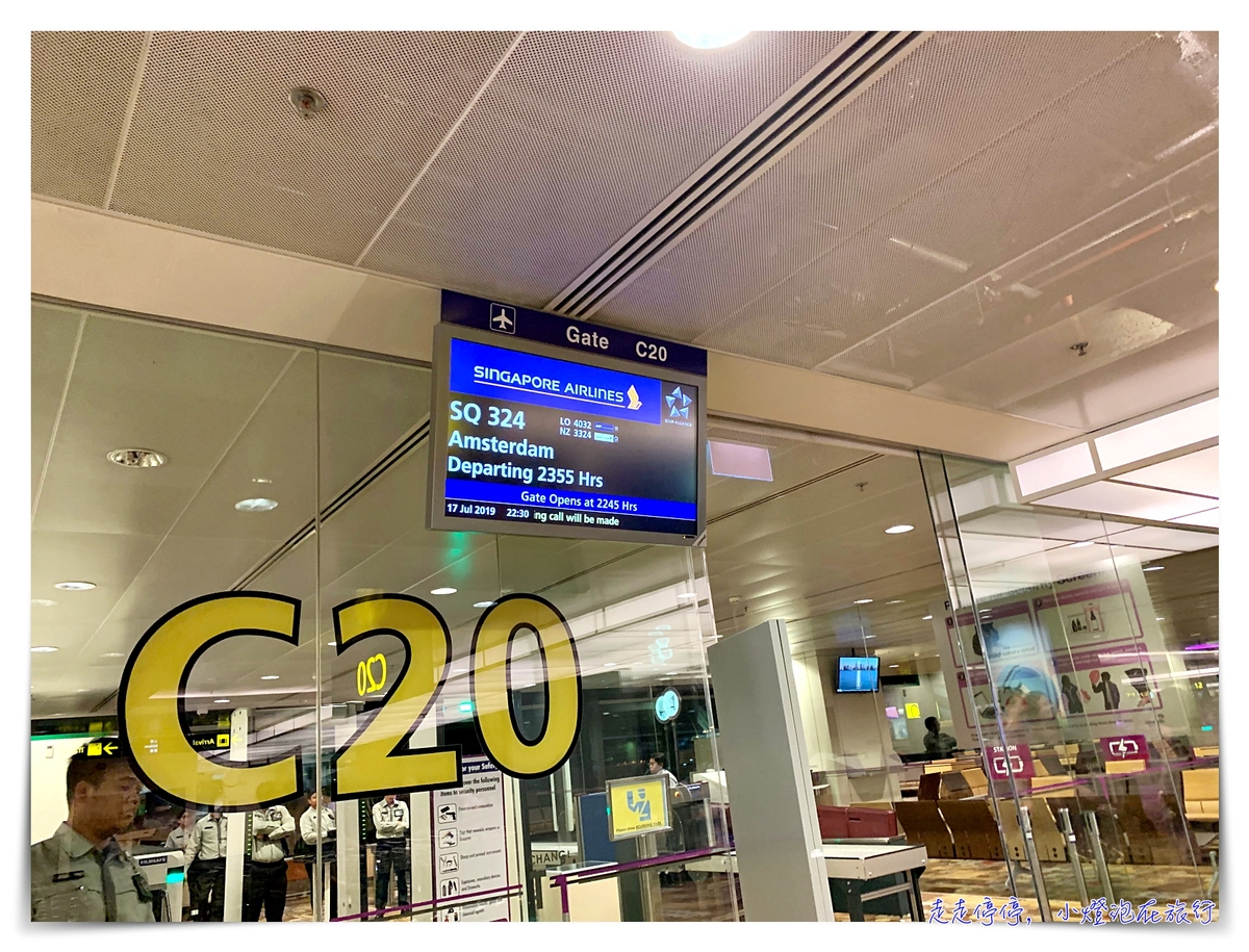 新加坡航空搭乘體驗｜2018第一名、2019第二名航空公司～台北中轉新加坡飛阿姆斯特丹～服務超值超優惠～轉機可獲購物金～SQ 879、SQ 324
