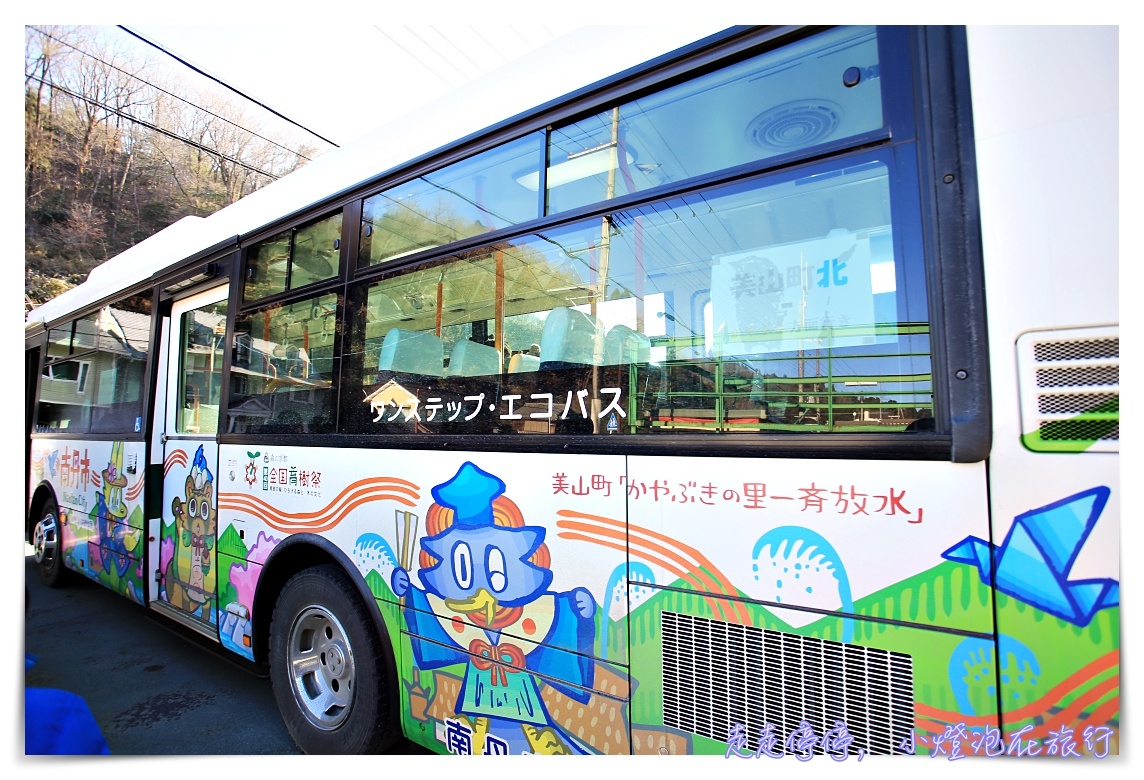 京都到美山交通方式｜非觀光巴士預約，搭電車經日吉轉一般巴士時間接駁及票價紀錄～