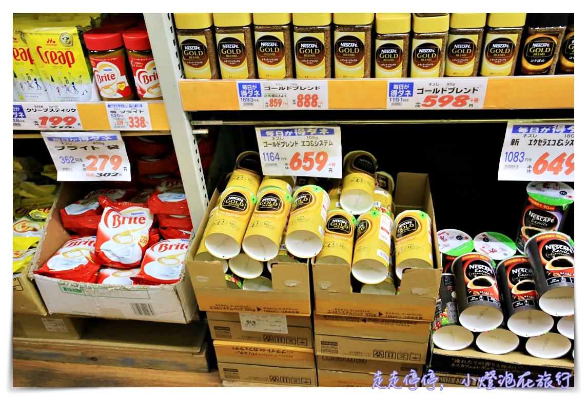 高木批發超市三条店｜京都超大業務超市，可退稅、日本糖果餅乾、廚房烹煮材料，通通有～
