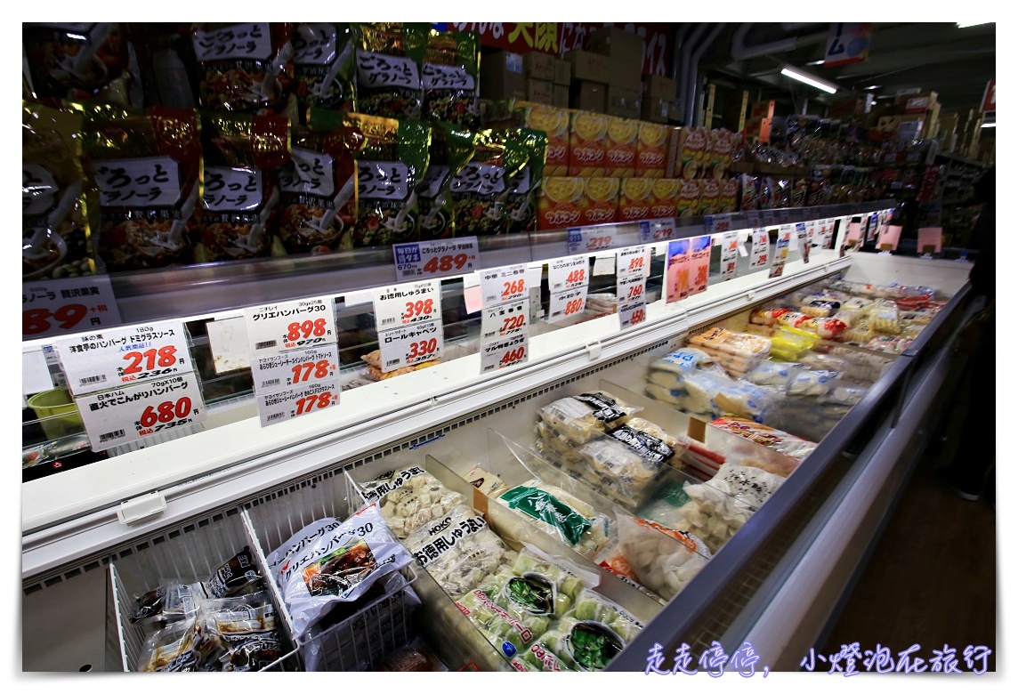 高木批發超市三条店｜京都超大業務超市，可退稅、日本糖果餅乾、廚房烹煮材料，通通有～