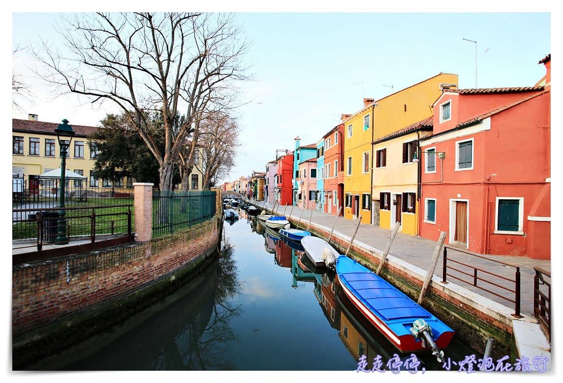 威尼斯離島小遊記～穆拉諾島（Murano玻璃島）、布拉諾島（Burano彩色島）、托切羅島（Torcello），你最愛哪一個？