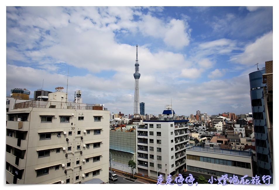 東京淺草公寓｜位置好、新穎、舒服、安靜、服務超好，四通八達的超優親子公寓！