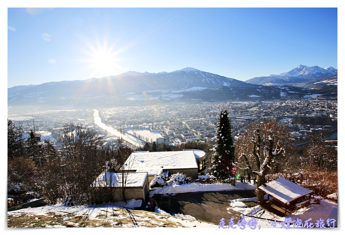 奧地利因斯布魯克Innsbruck｜北山纜車nordkette環顧阿爾卑斯山大景，值得一去的好景點