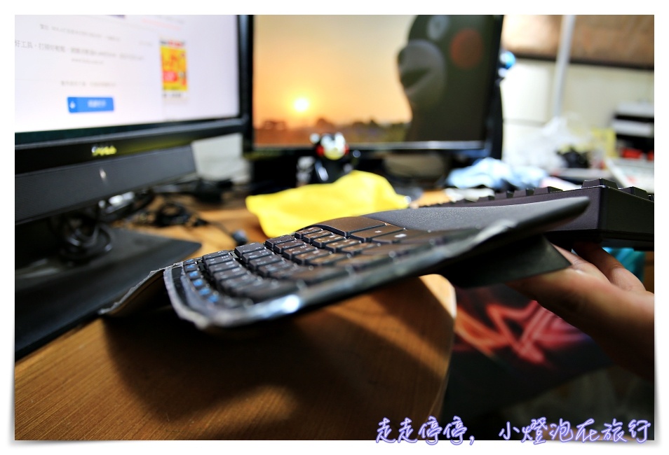 電腦人必備｜微軟Microsoft Sculpt人體工學鍵盤滑鼠推薦開箱，讓僵硬的直角變成自然地放鬆弧度，放鬆你的手、挺直你的背～姿勢更好、壓力更少、肩頸痠痛、電腦病少一半～