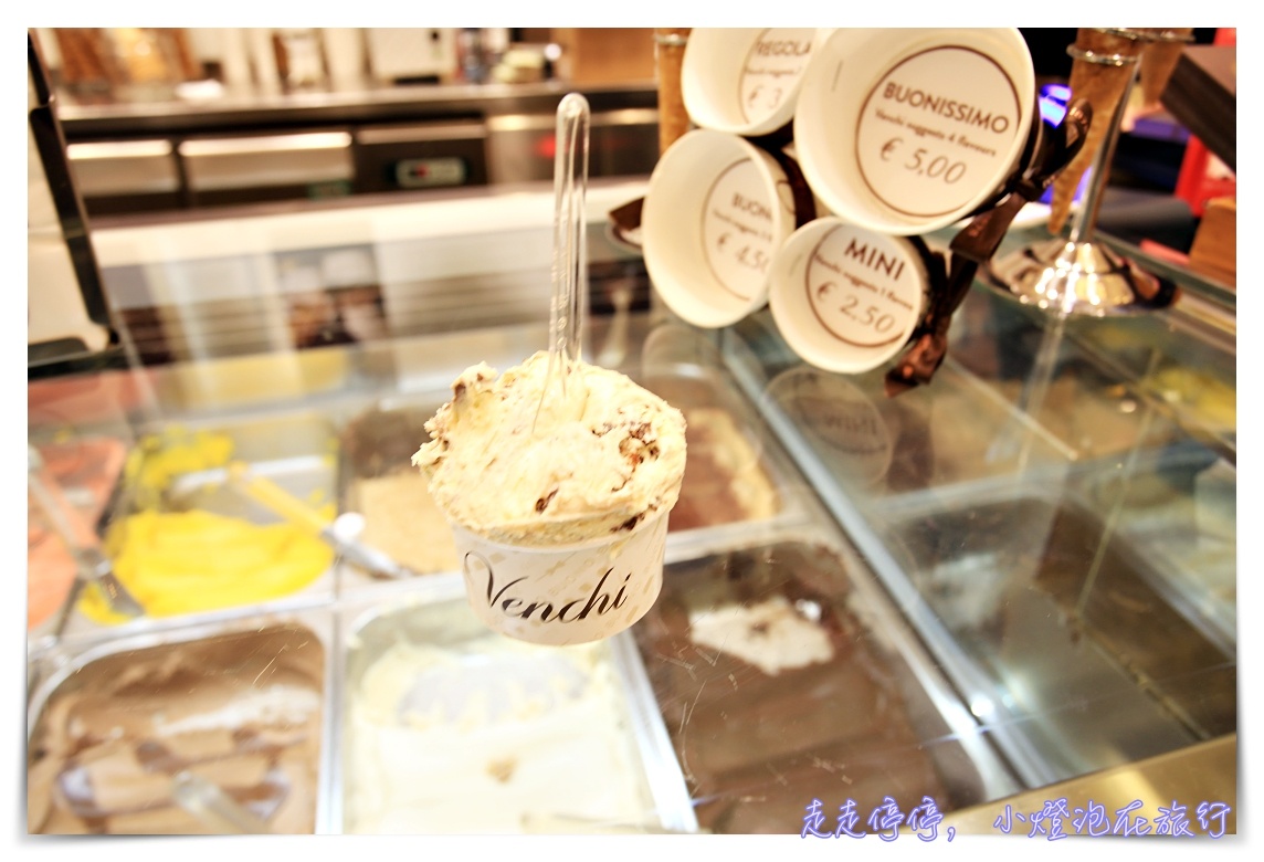 義大利venchi連鎖品牌｜Venchi，傳說中頂級口味的gelato、巧克力好滋味