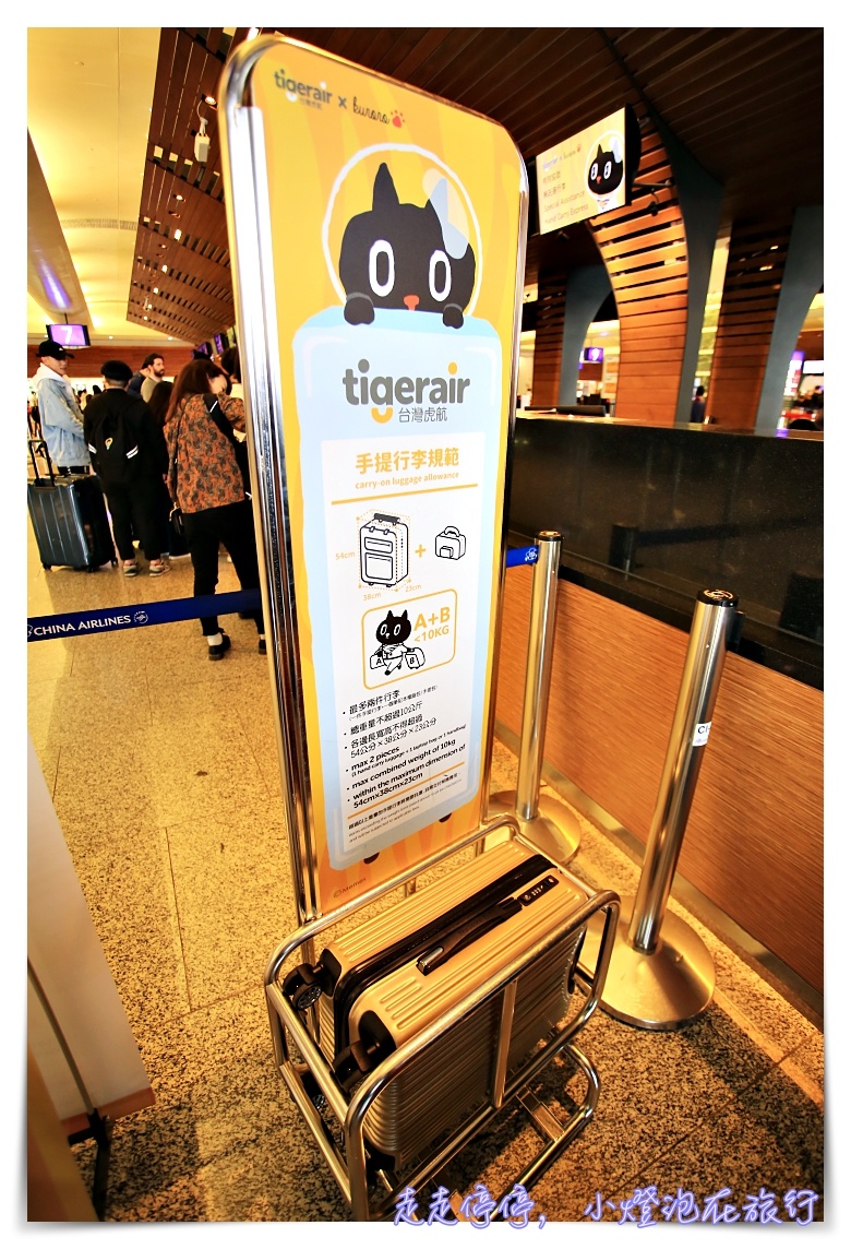 Nasaden行李箱全系列｜歐洲旅行最推薦適合的行李箱～有保固、外型佳、使用耐久～
