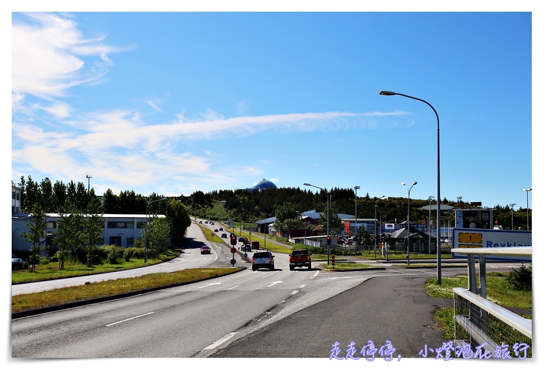 冰島自助｜雷克雅維克市區一日遊步行景點一網打盡～含冰島中文離線導航APP