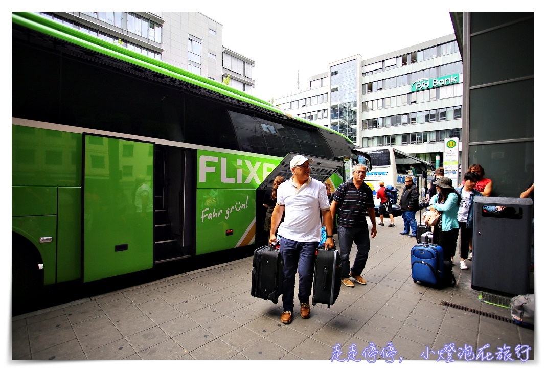 布拉格到紐倫堡｜Flixbus搭乘體驗與注意事項～歐洲版統聯巴士～