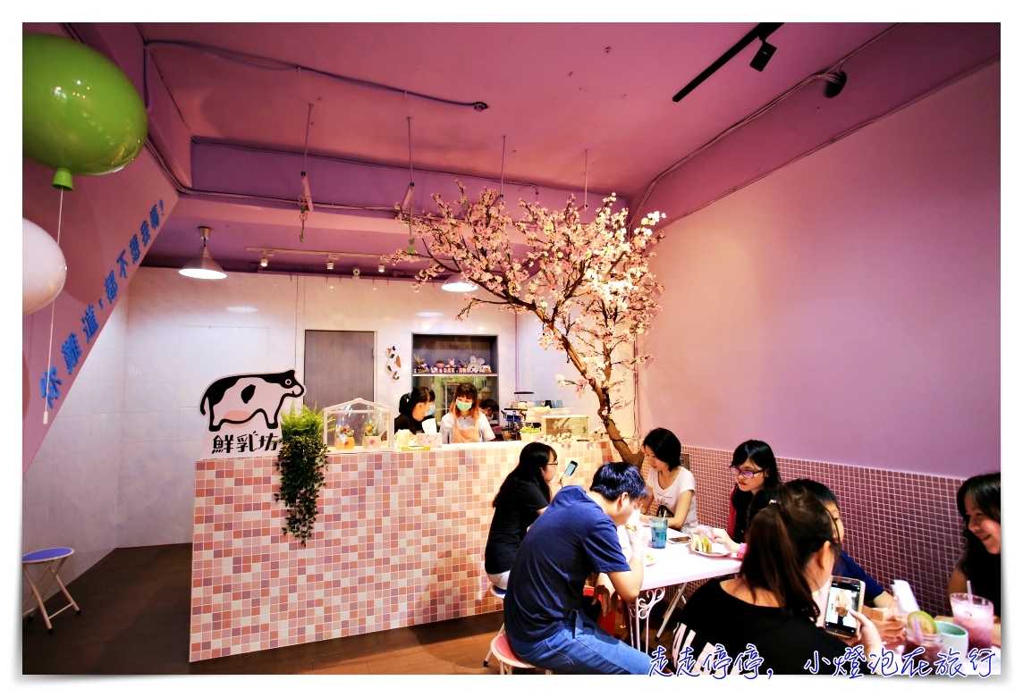 餓店蒸氣吐司｜hungry shop，台北超人氣IG早午餐店～粉嫩餐廳、堅持食材、超級排隊名店～
