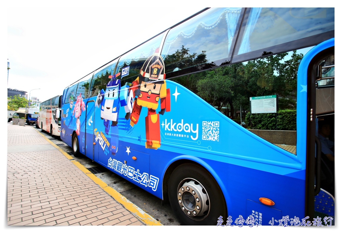 波力巴士Poli Bus｜讓波力陪你走一趟北台灣經典路線～親子波力專車，獨家上場～