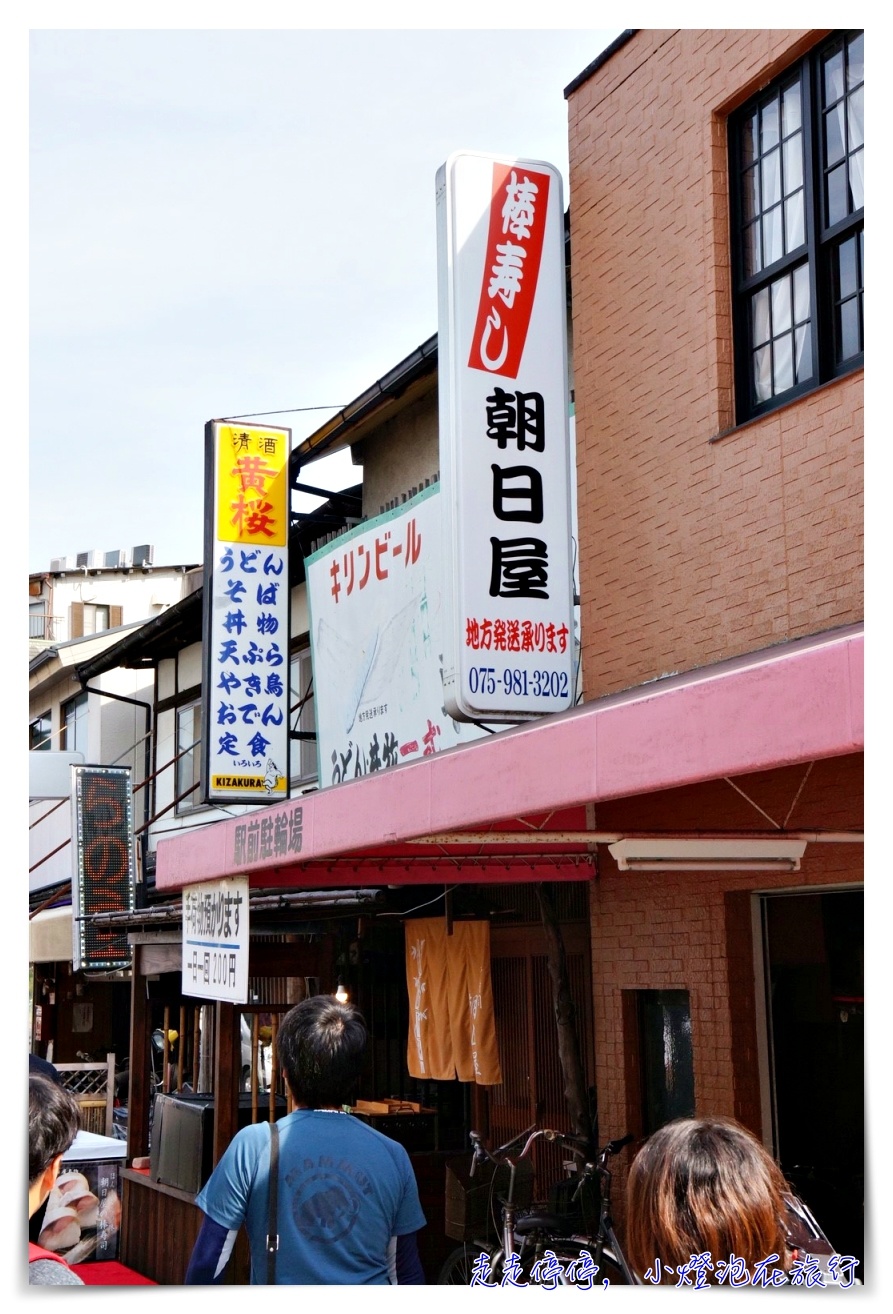 京都主題旅。茶之京都｜宇治、文化和束町茶園梯田、八幡神社、飛行神社～美好的抹茶日～