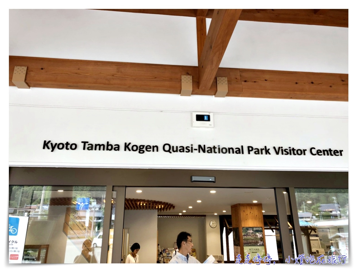 森之京都   京都主題重要景點，美山牛奶工廠＋MIYAMOBI電動車遊美山～