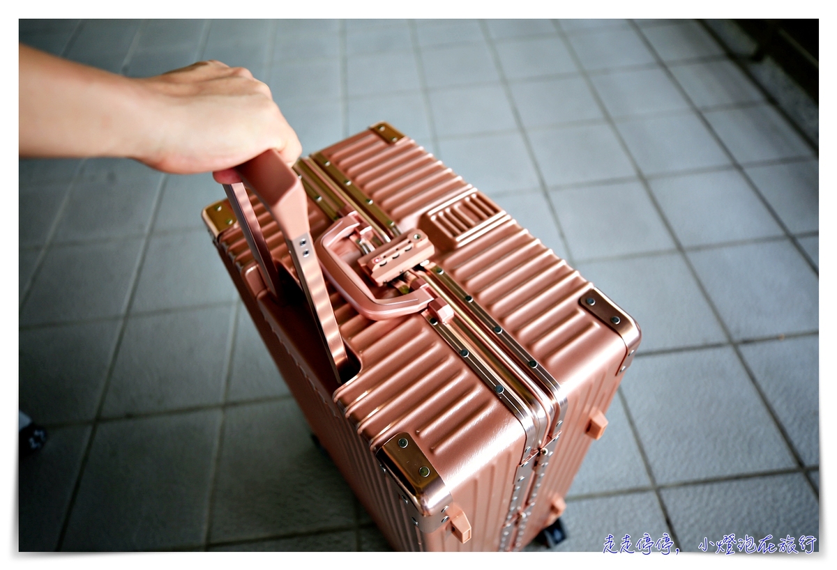 超輕量鋁框行李箱團購｜破箱免費換、保固、保修太有誠意，光之影者，17~29吋超低折價，好推拉、好裝箱、超好看，旅行行李箱推薦款式～