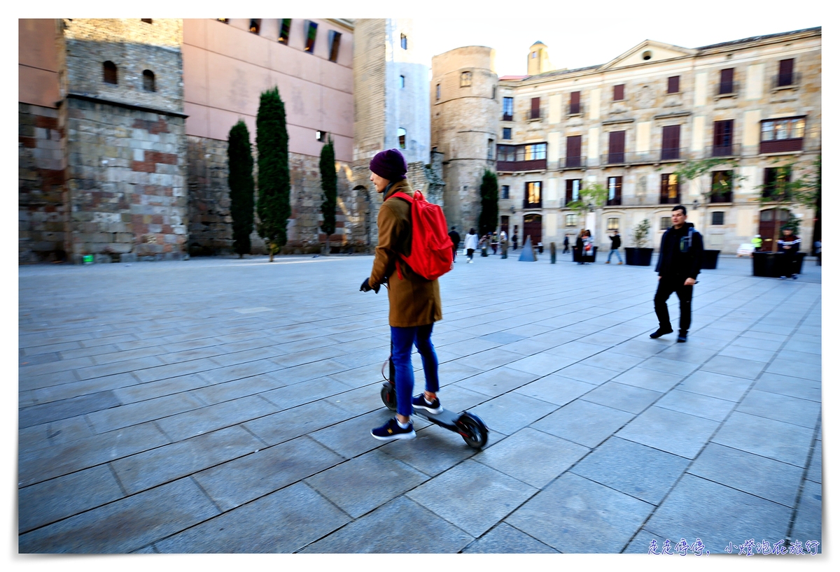 看見自由的城市。巴塞隆納的笑容、自在與健康～單車、滑板車、摩托車的並立～