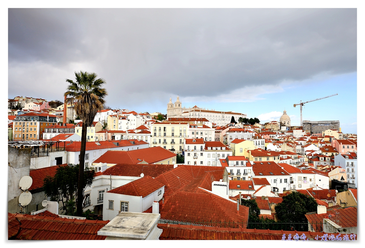 葡萄牙里斯本3日｜行程景點、交通攻略、住宿區域介紹以及注意事項，簡單走跳里斯本的