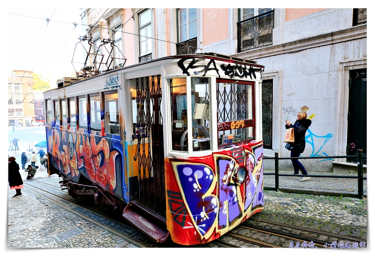 葡萄牙里斯本自由行規劃｜行程景點、交通攻略、住宿區域介紹以及注意事項，簡單走跳里斯本的超絕佳建議～