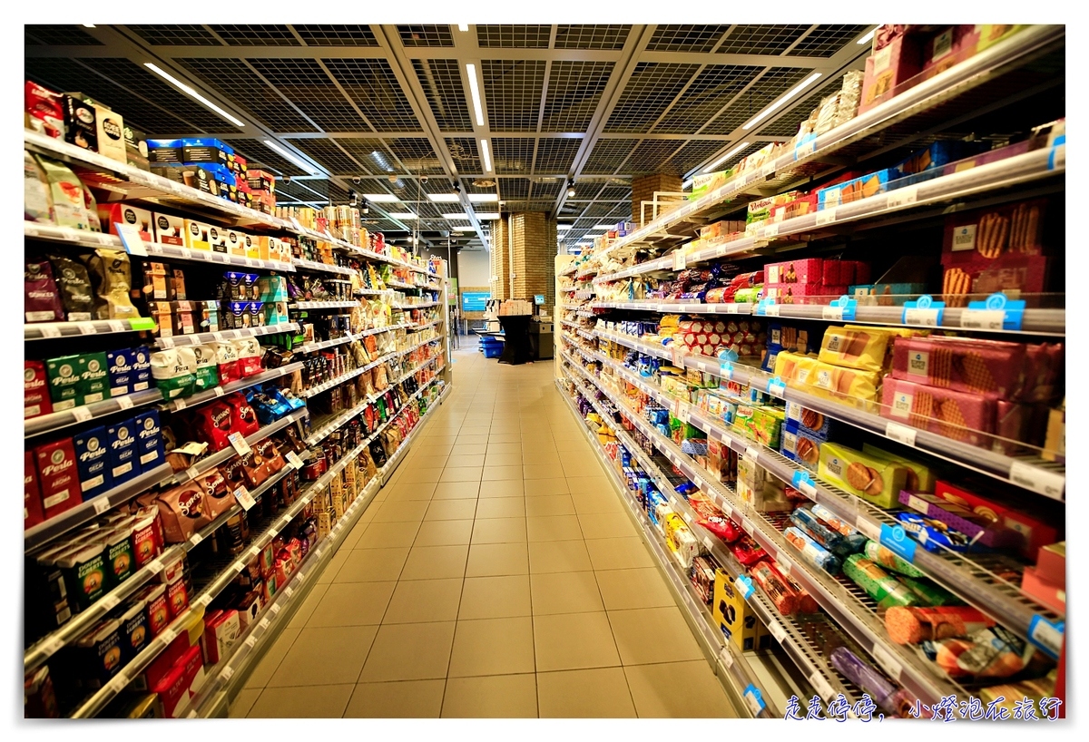 荷蘭最神奇超商｜AH，Albert Heijn，荷蘭版的連鎖小七超市，吃的用的都可以買到～自助結賬超好玩～