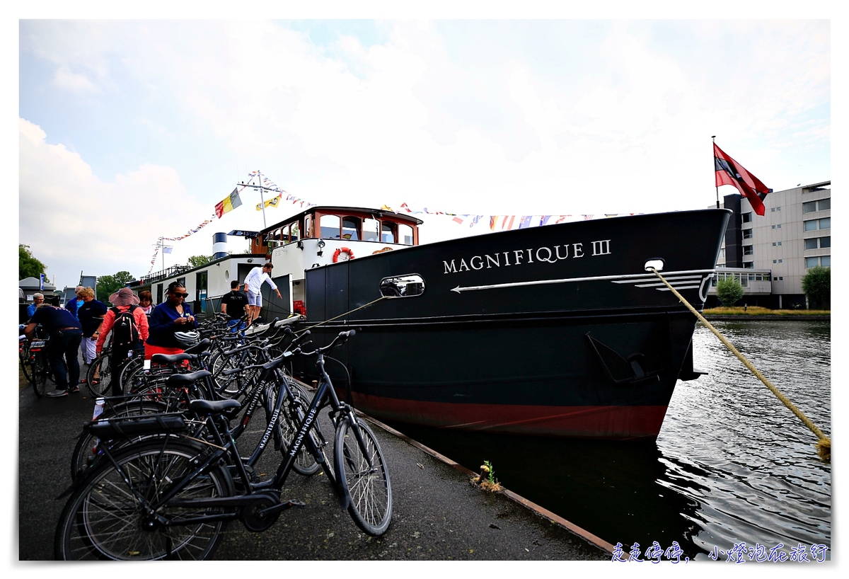 荷蘭單車河輪｜boat and bike tour，經典萊茵河自行車旅行（簡介篇）