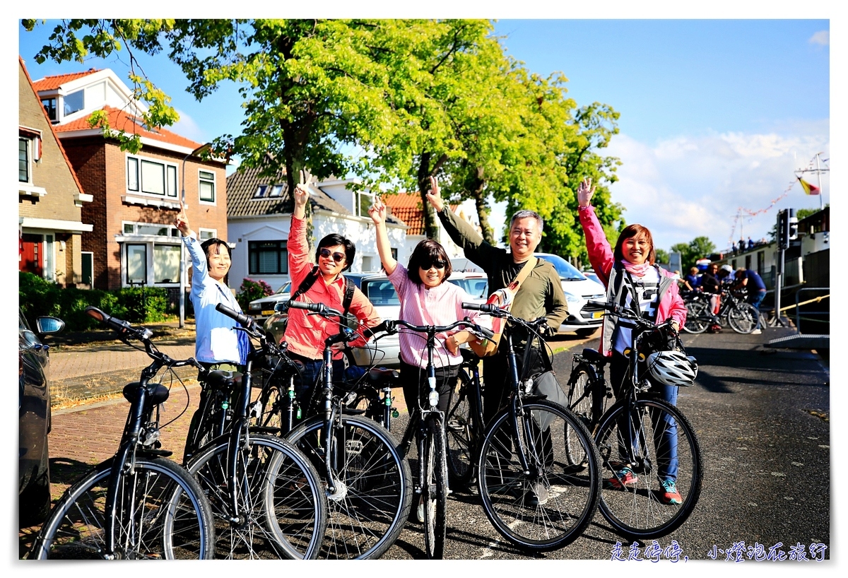 荷蘭單車河輪｜boat and bike tour，經典萊茵河自行車旅行（簡介篇） @走走停停，小燈泡在旅行