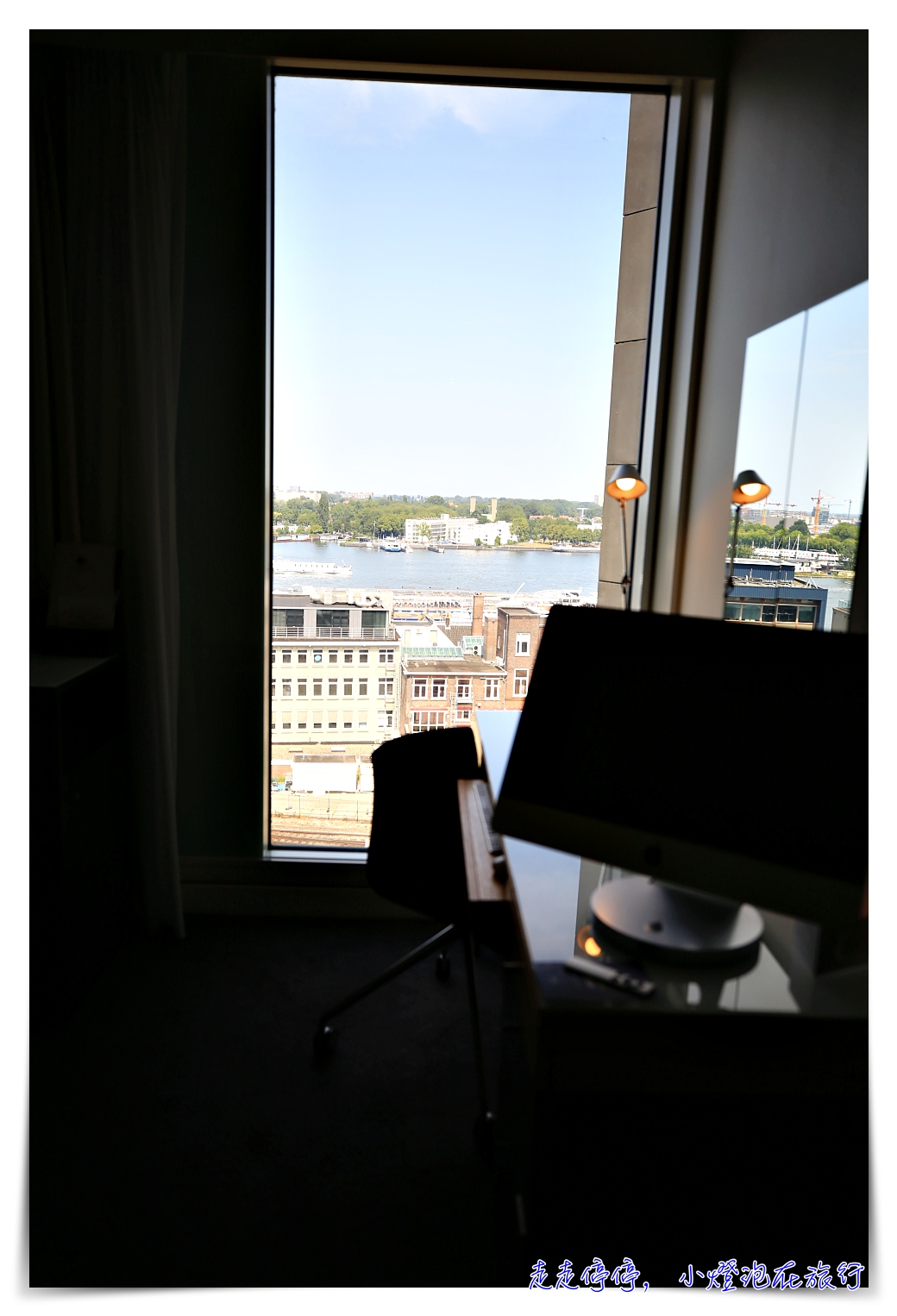 阿姆斯特丹住宿推薦｜中央車站希爾頓逸林酒店，DoubleTree by Hilton Amsterdam Centraal Station~位置好、服務佳、早餐棒、view景讚～