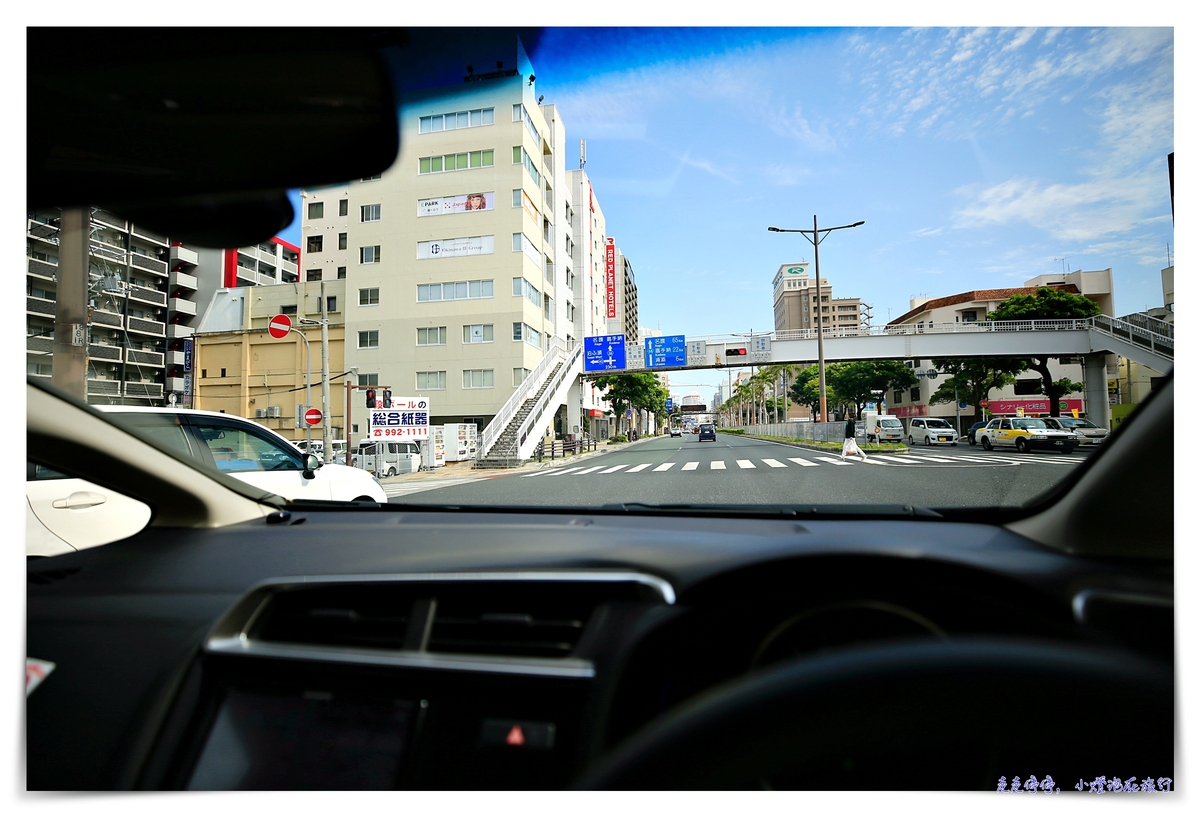 第一次日本右駕就上手，沖繩自駕租車教學、開車注意事項～