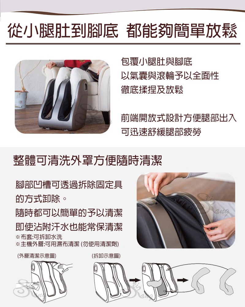 日本DOCTOR AIR 3D腿部按摩器團購｜日本醫療器材認證！省去一隻手可數的腳底按摩次數的價格，就可以天天腳底按摩、全家一起好好按摩～