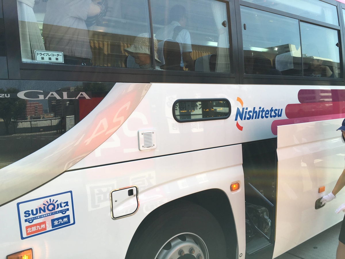 （九州交通）SUNQ PASS九州公車走透透、巴士坐到飽。最在地交通、路線比JR多、限定範圍內巴士皆可搭～