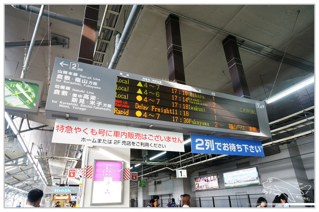 [2014。日本親子自助。四國山陽趴趴走]山陽｜倉敷美觀地區。超美小古鎮。值得待上大半天，晚上更美噢！