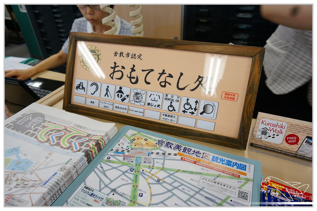 [2014。日本親子自助。四國山陽趴趴走]山陽｜倉敷美觀地區。超美小古鎮。值得待上大半天，晚上更美噢！