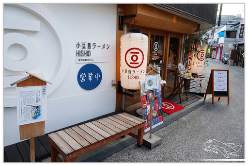 [2014。日本親子自助。四國山陽趴趴走]山陽｜倉敷美觀地區。超美小古鎮。值得待上大半天，晚上更美噢！