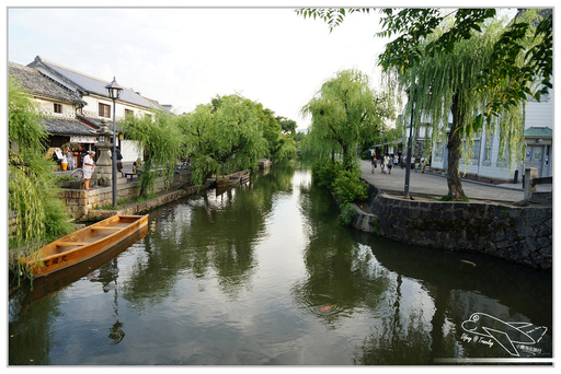 [2014。日本親子自助。四國山陽趴趴走]山陽｜倉敷美觀地區。超美小古鎮。值得待上大半天，晚上更美噢！