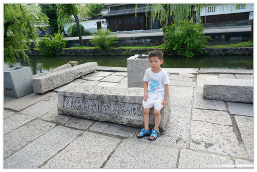 [2014。日本親子自助。四國山陽趴趴走]山陽｜倉敷美觀地區。超美小古鎮。值得待上大半天，晚上更美噢！